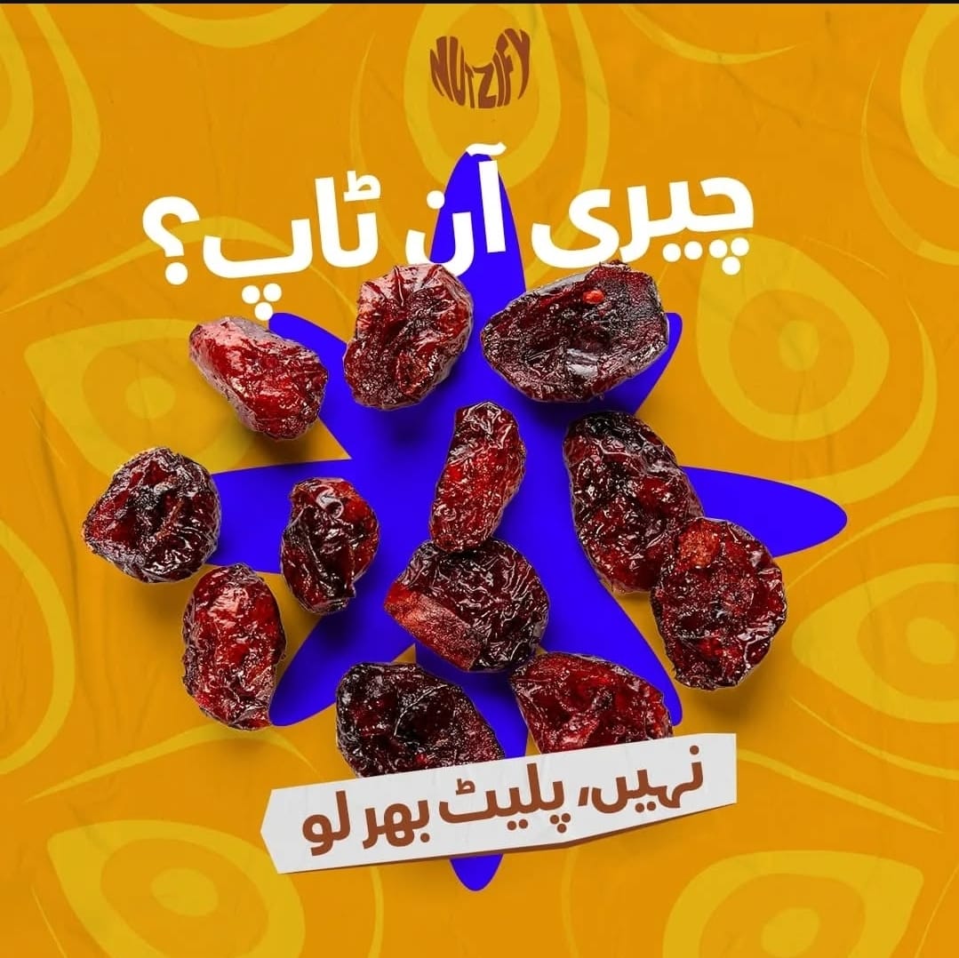 Dried Cherries